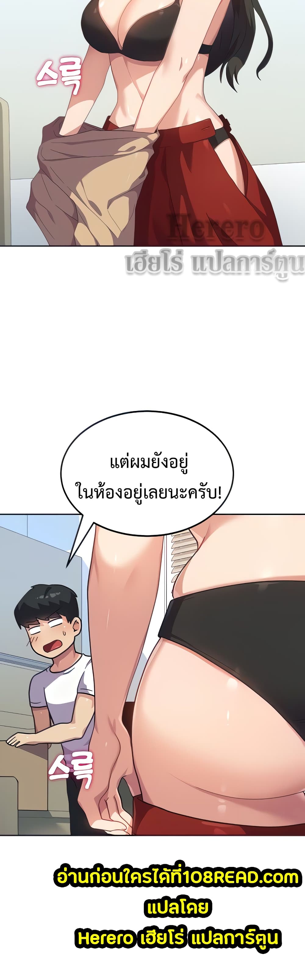 Women’s University Student who Served in the Military page 4