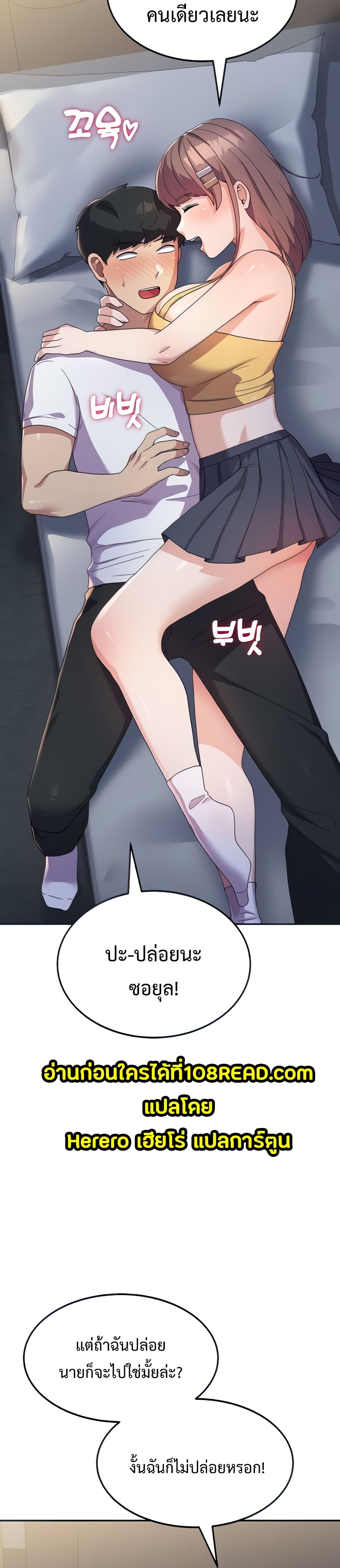Women’s University Student who Served in the Military page 9