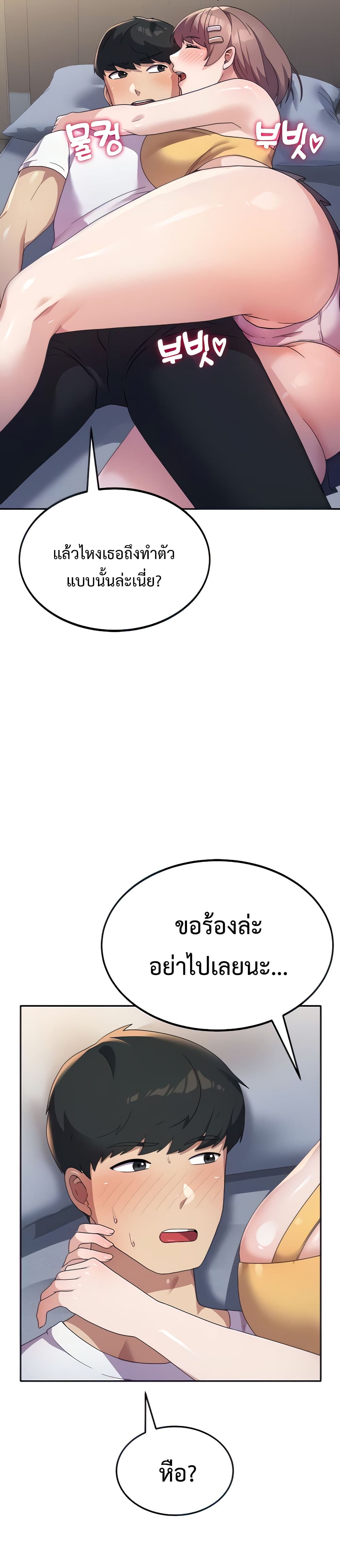 Women’s University Student who Served in the Military page 10