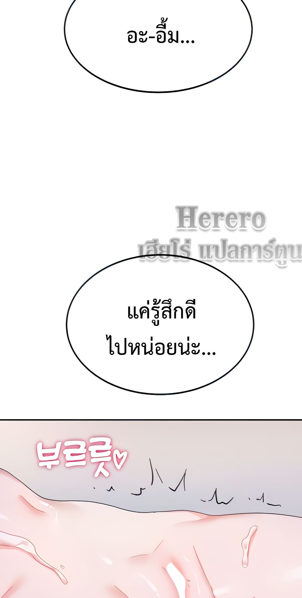 Women’s University Student who Served in the Military page 10
