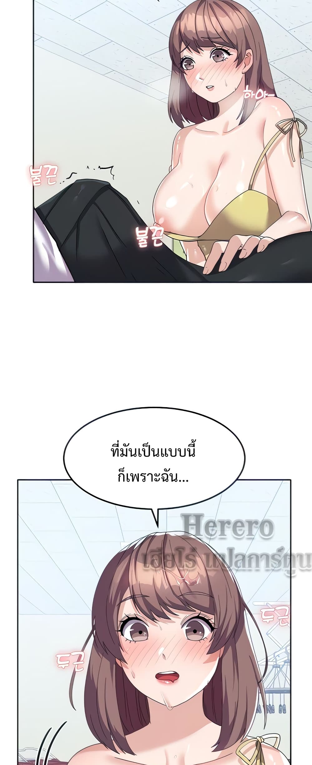 Women’s University Student who Served in the Military page 6