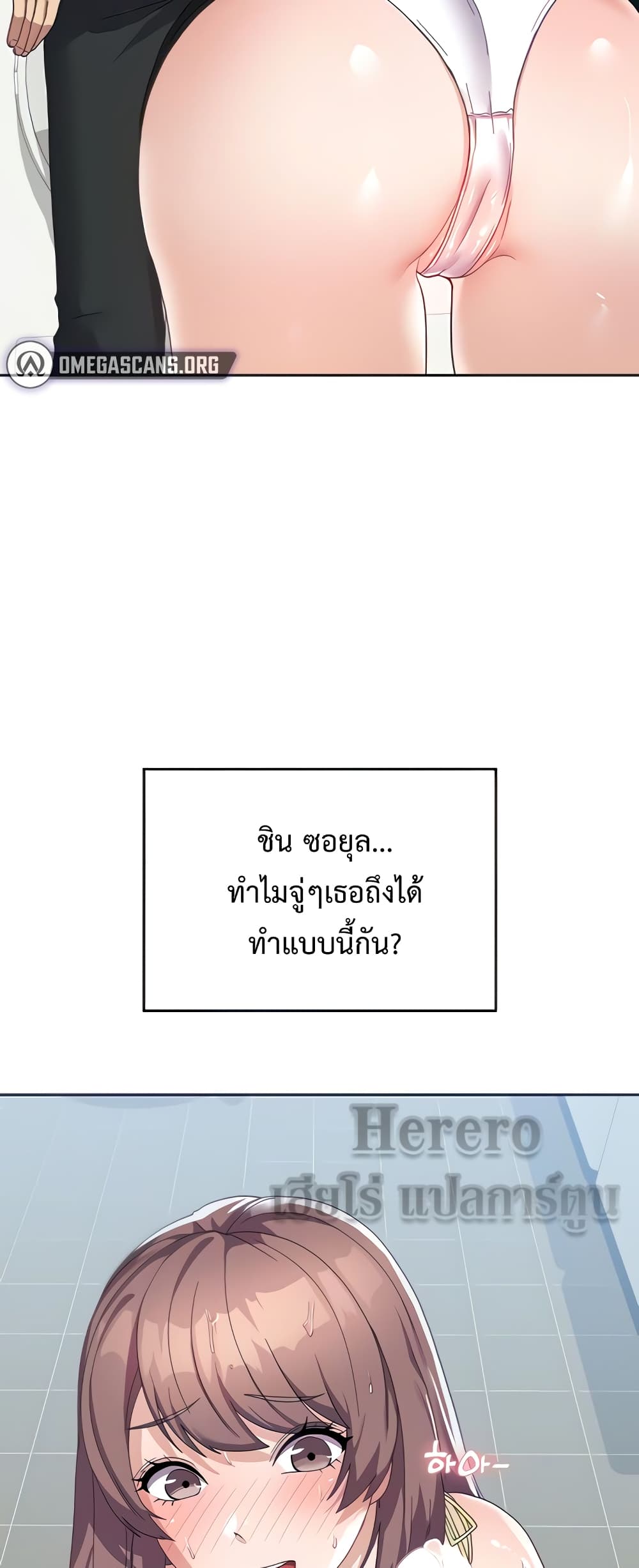 Women’s University Student who Served in the Military page 8
