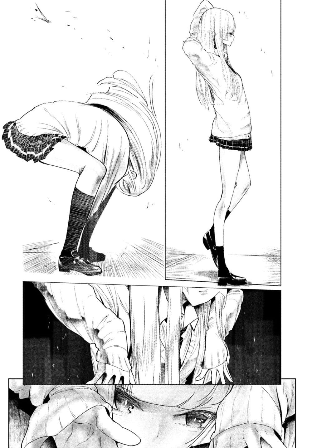 WonDance page 47