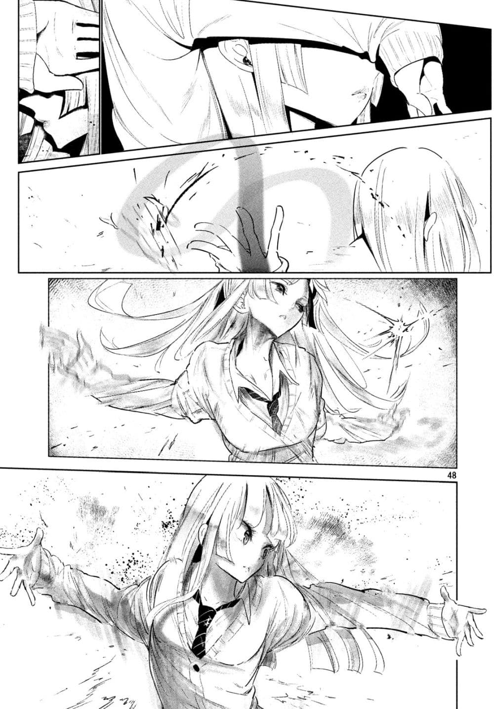 WonDance page 48