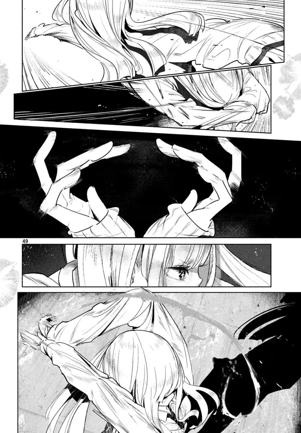 WonDance page 49