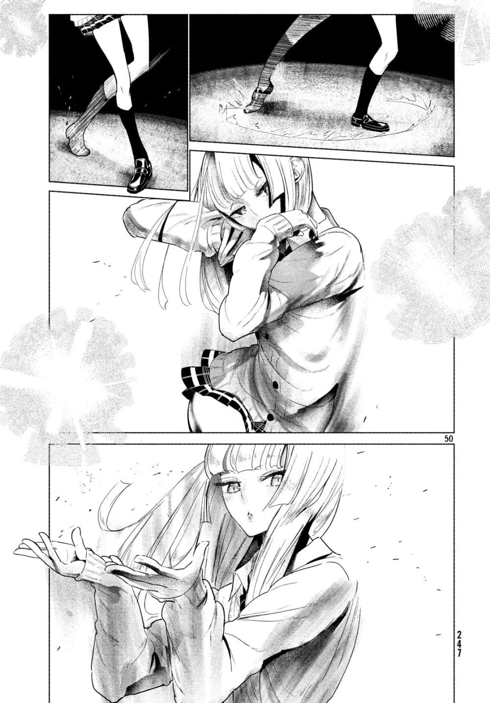 WonDance page 50