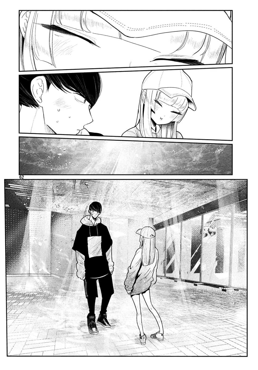 WonDance page 61