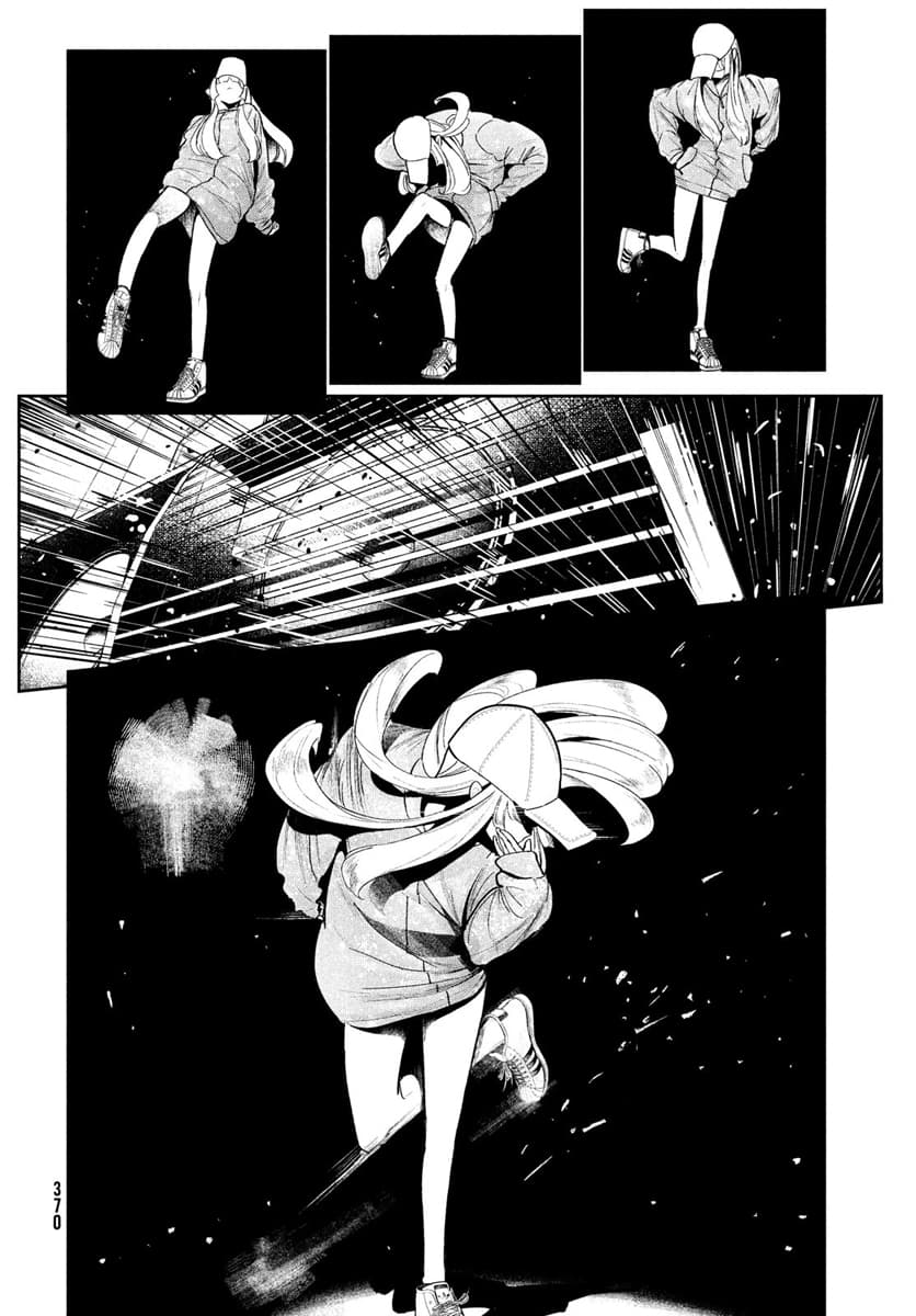 WonDance page 63