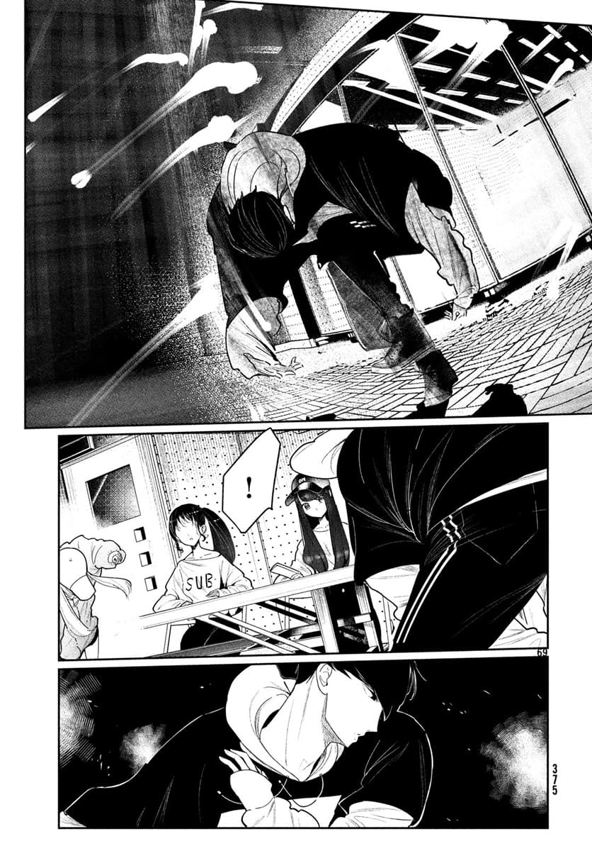 WonDance page 68