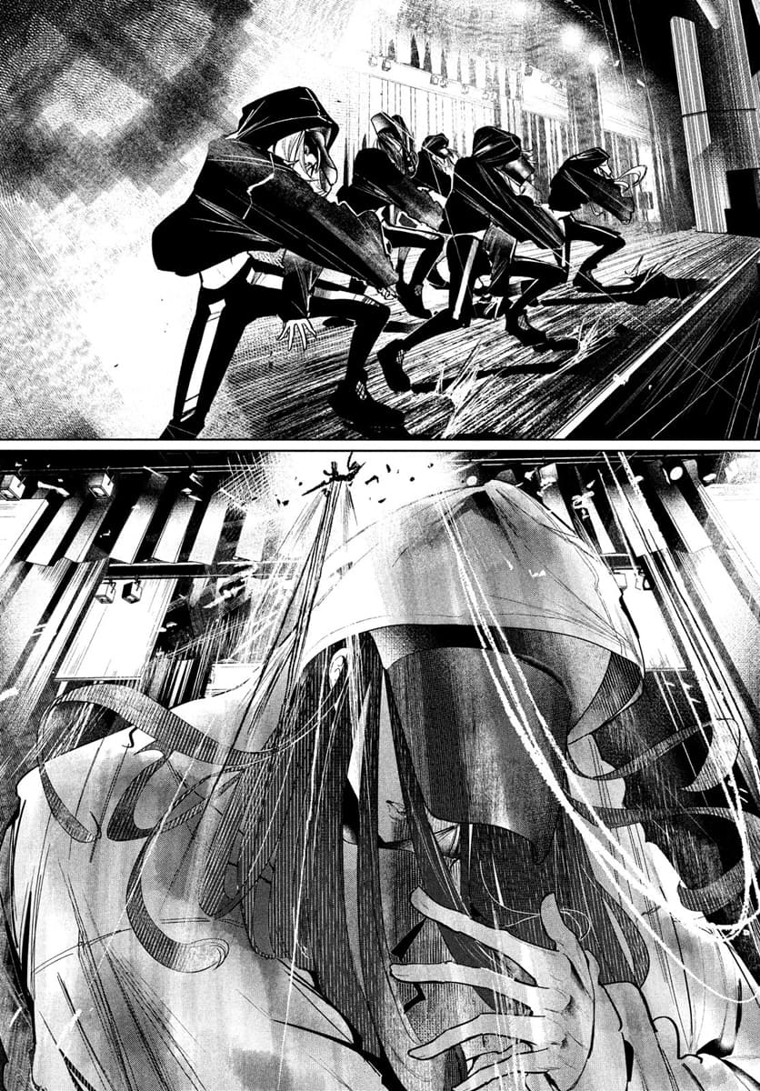 WonDance page 19
