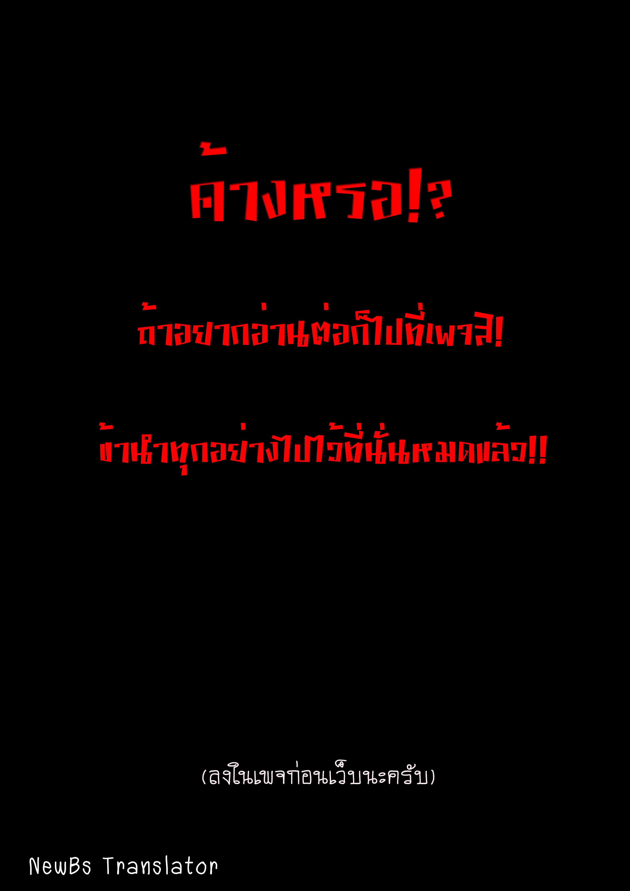 Wonder Cat Kyuu-chan คิวจัง แมวมหัศจรรย์ page 12