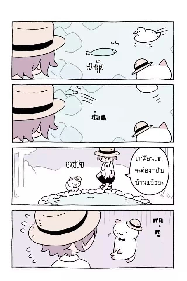 Wonder Cat Kyuu-chan คิวจัง แมวมหัศจรรย์ page 6