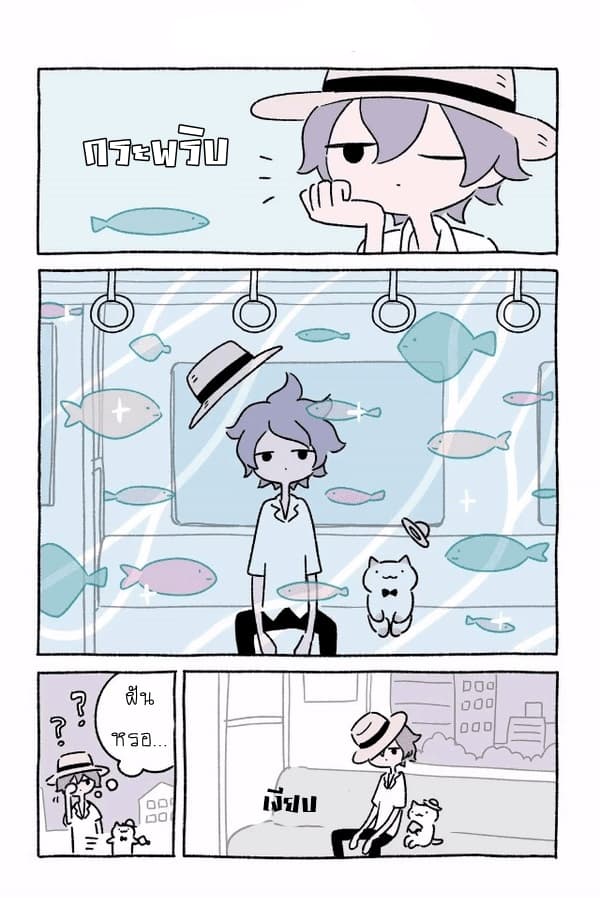 Wonder Cat Kyuu-chan คิวจัง แมวมหัศจรรย์ page 9