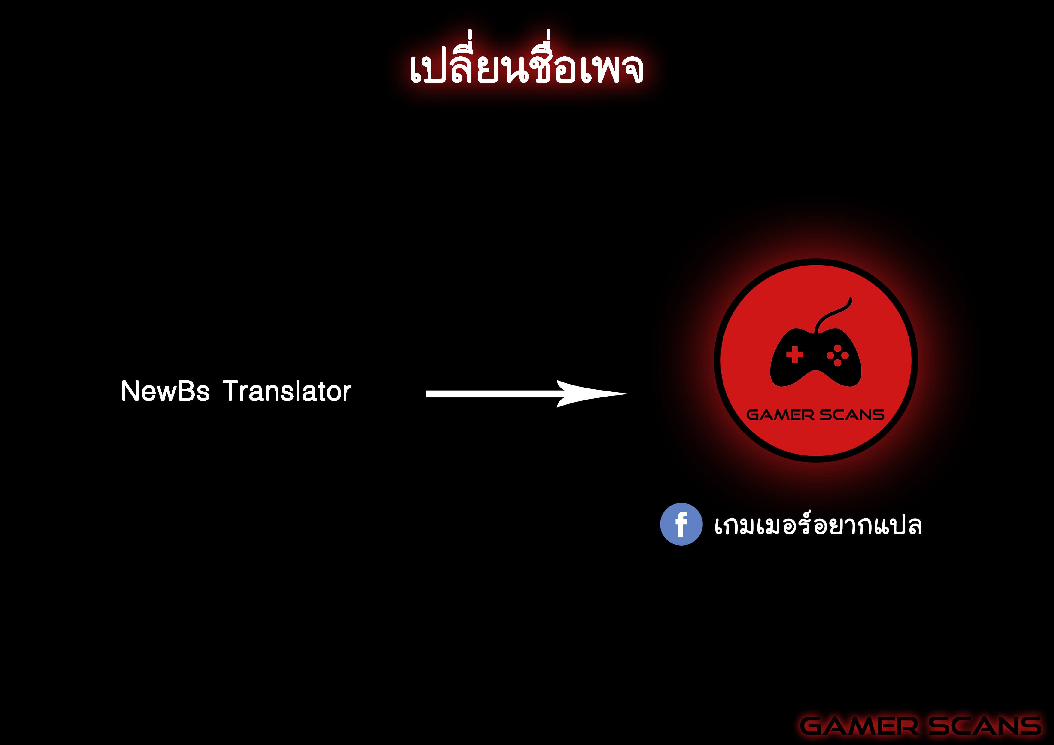 Wonder Cat Kyuu-chan คิวจัง แมวมหัศจรรย์ page 12