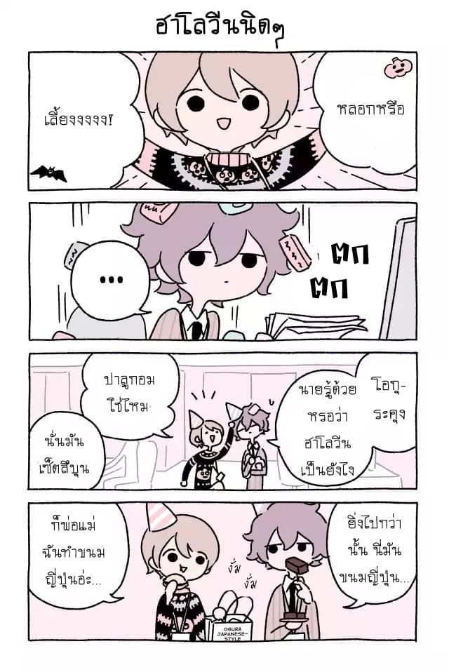 Wonder Cat Kyuu-chan คิวจัง แมวมหัศจรรย์ page 8