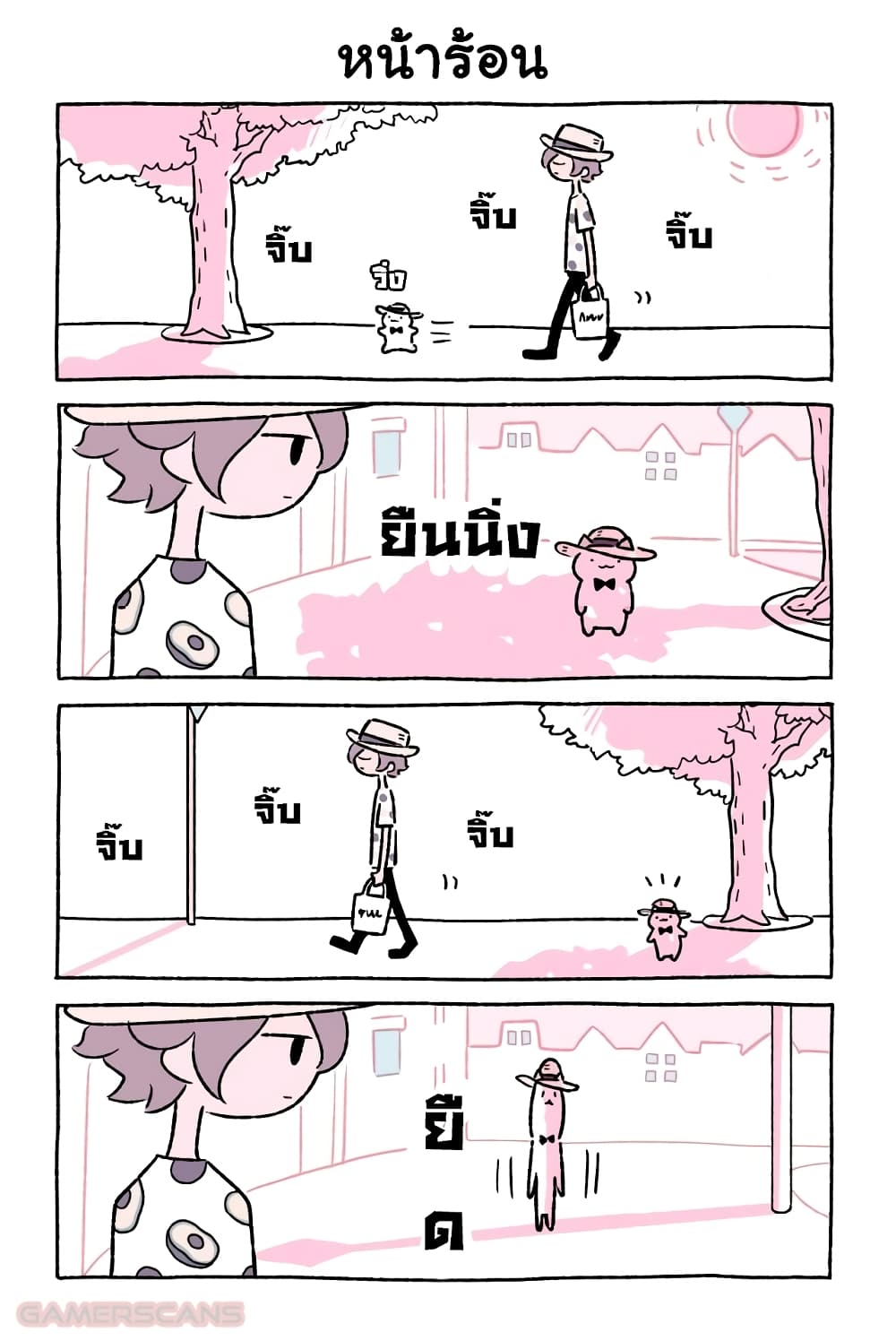 Wonder Cat Kyuu-chan คิวจัง แมวมหัศจรรย์ page 10