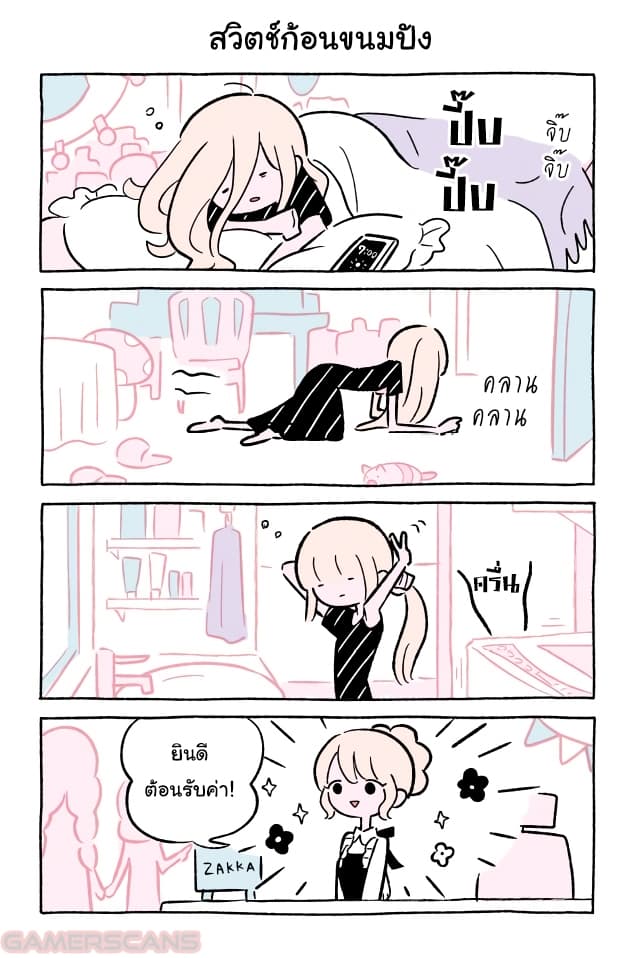 Wonder Cat Kyuu-chan คิวจัง แมวมหัศจรรย์ page 10