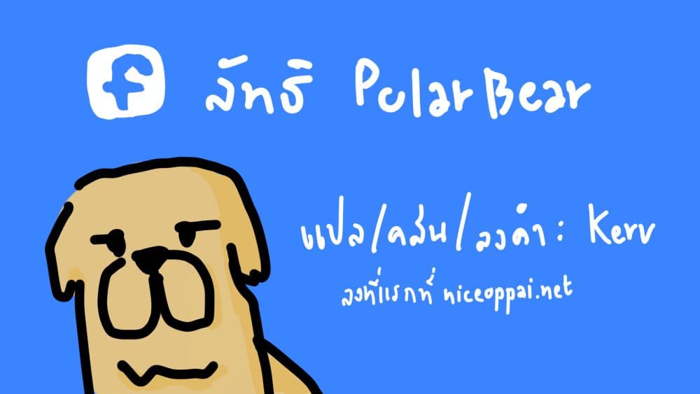 Wonder Cat Kyuu-chan คิวจัง แมวมหัศจรรย์ page 5