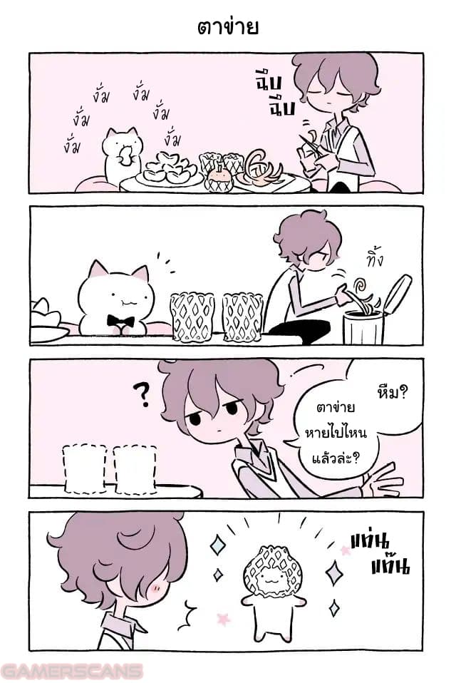 Wonder Cat Kyuu-chan คิวจัง แมวมหัศจรรย์ page 5
