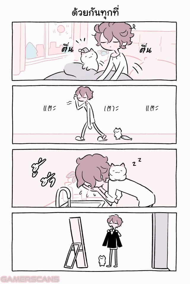 Wonder Cat Kyuu-chan คิวจัง แมวมหัศจรรย์ page 8