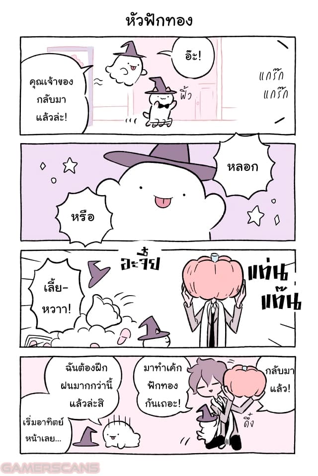 Wonder Cat Kyuu-chan คิวจัง แมวมหัศจรรย์ page 11