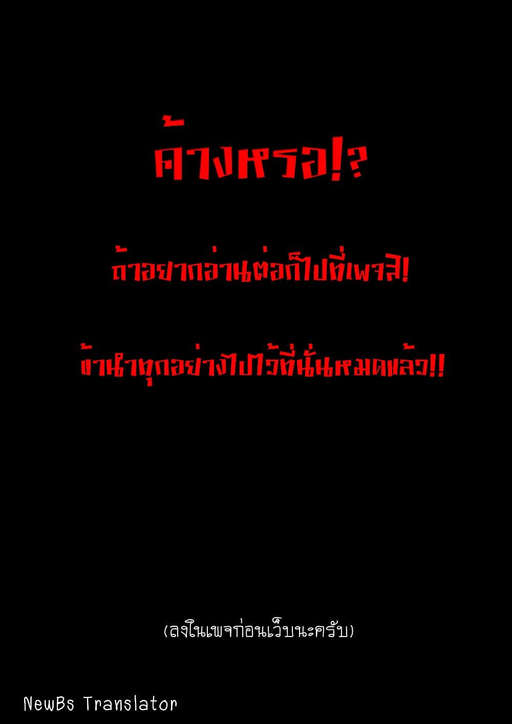 Wonder Cat Kyuu-chan คิวจัง แมวมหัศจรรย์ page 13