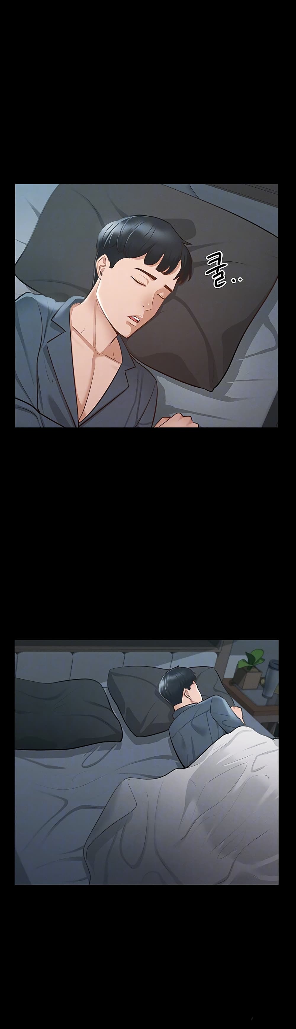 Workplace Manager Privileges page 8