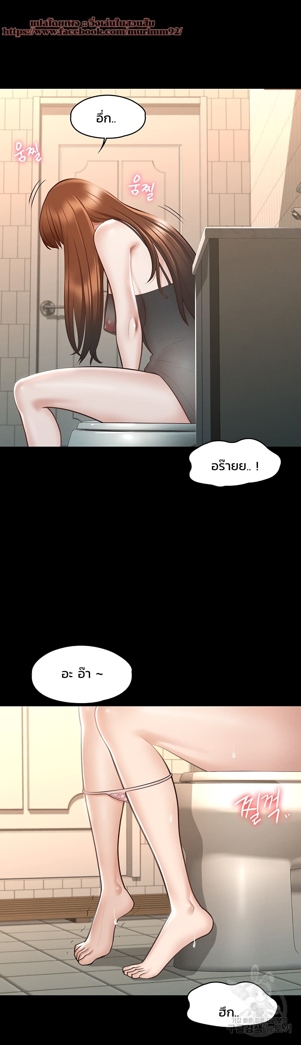 Workplace Manager Privileges page 10