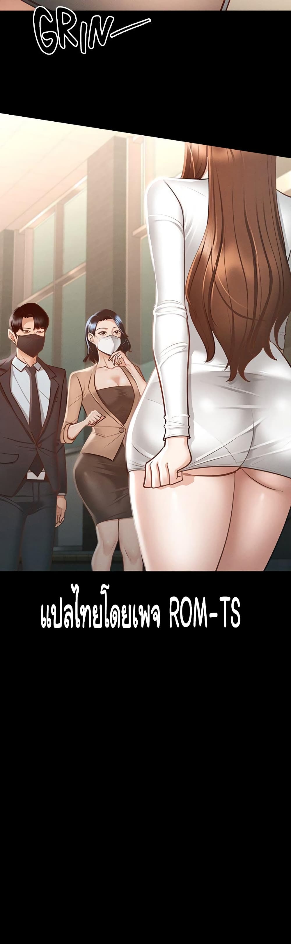 Workplace Manager Privileges page 3