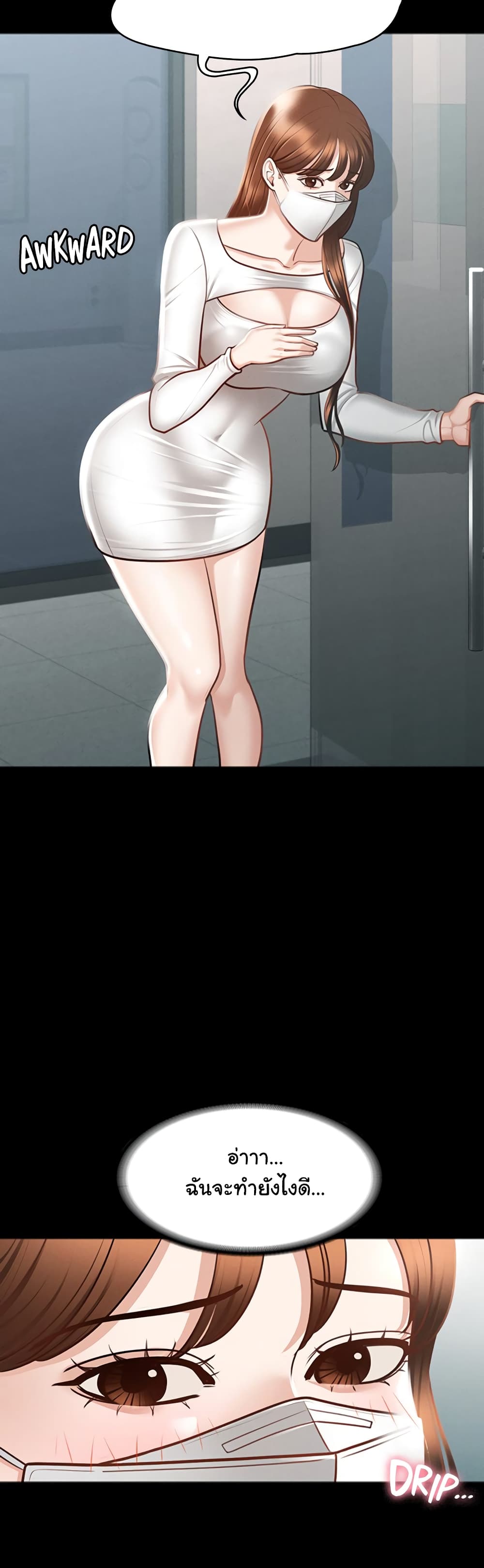 Workplace Manager Privileges page 8