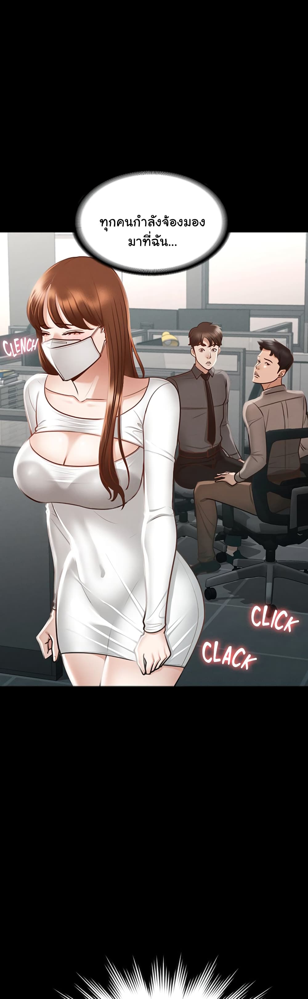 Workplace Manager Privileges page 9