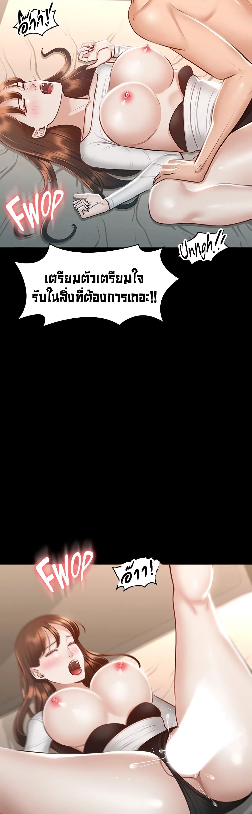 Workplace Manager Privileges page 9