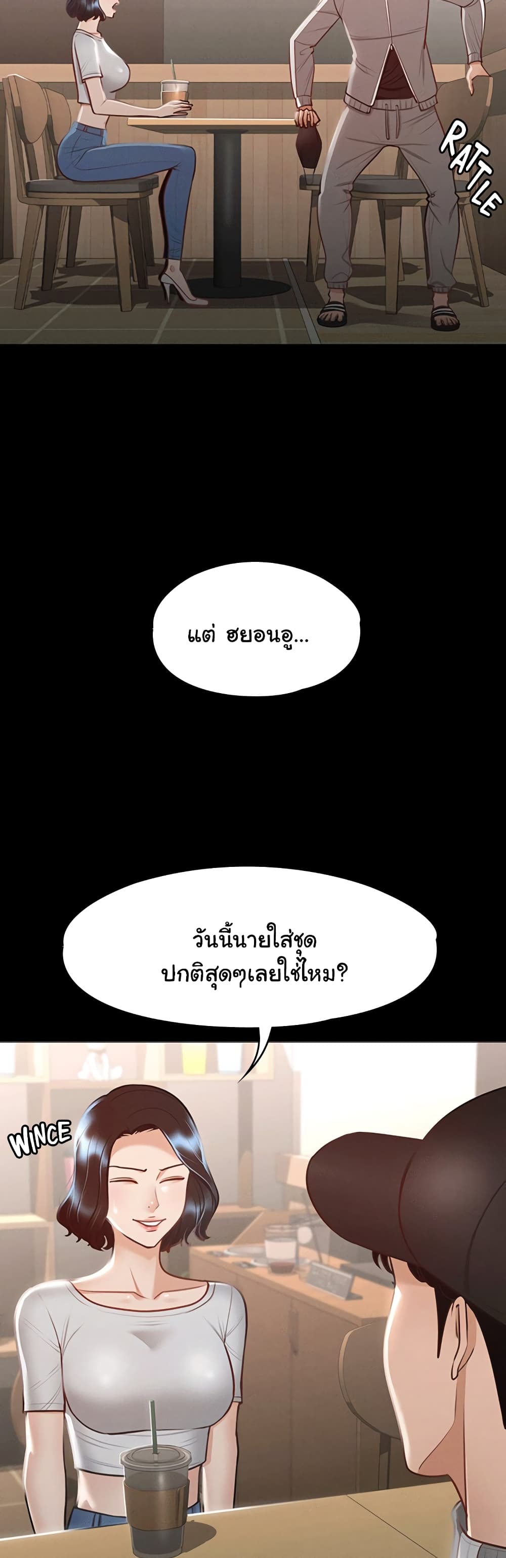 Workplace Manager Privileges page 5