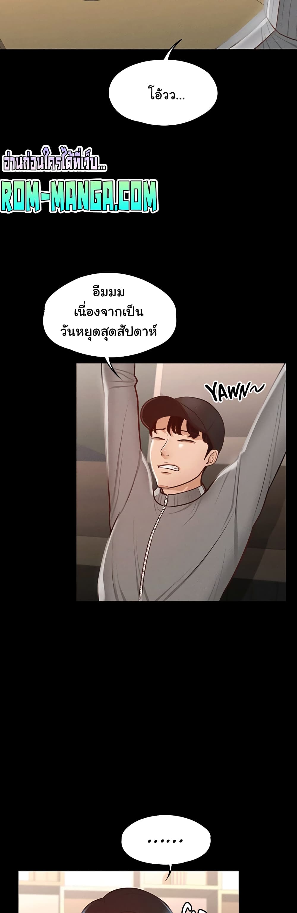 Workplace Manager Privileges page 6