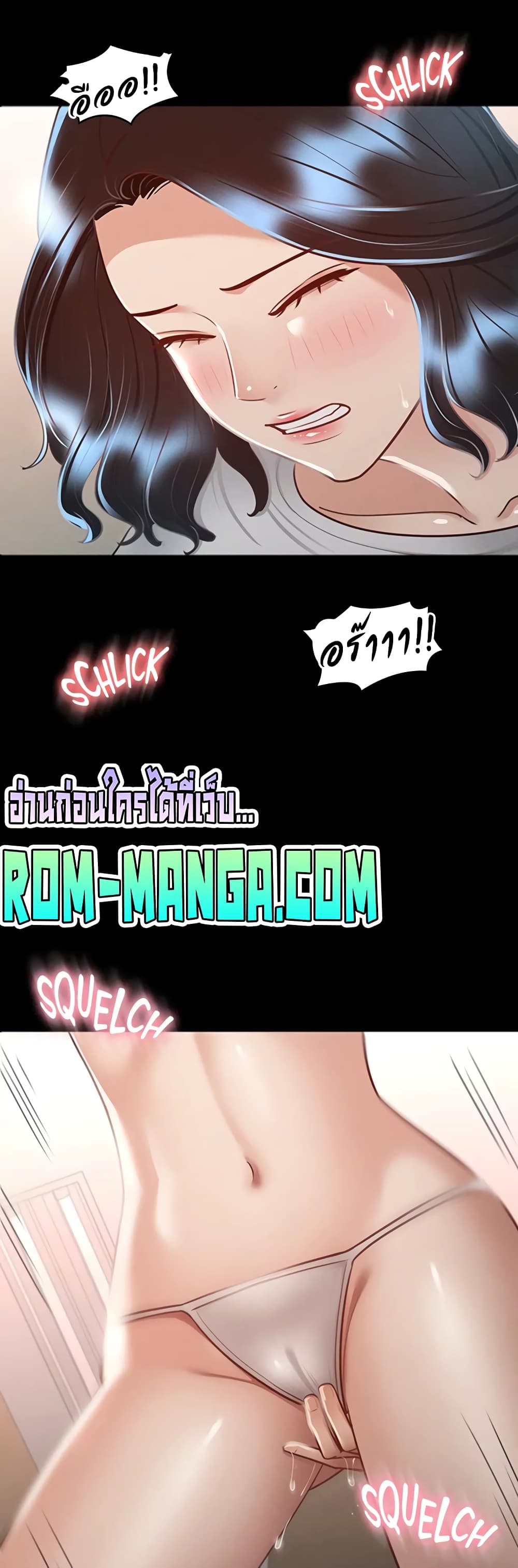 Workplace Manager Privileges page 7