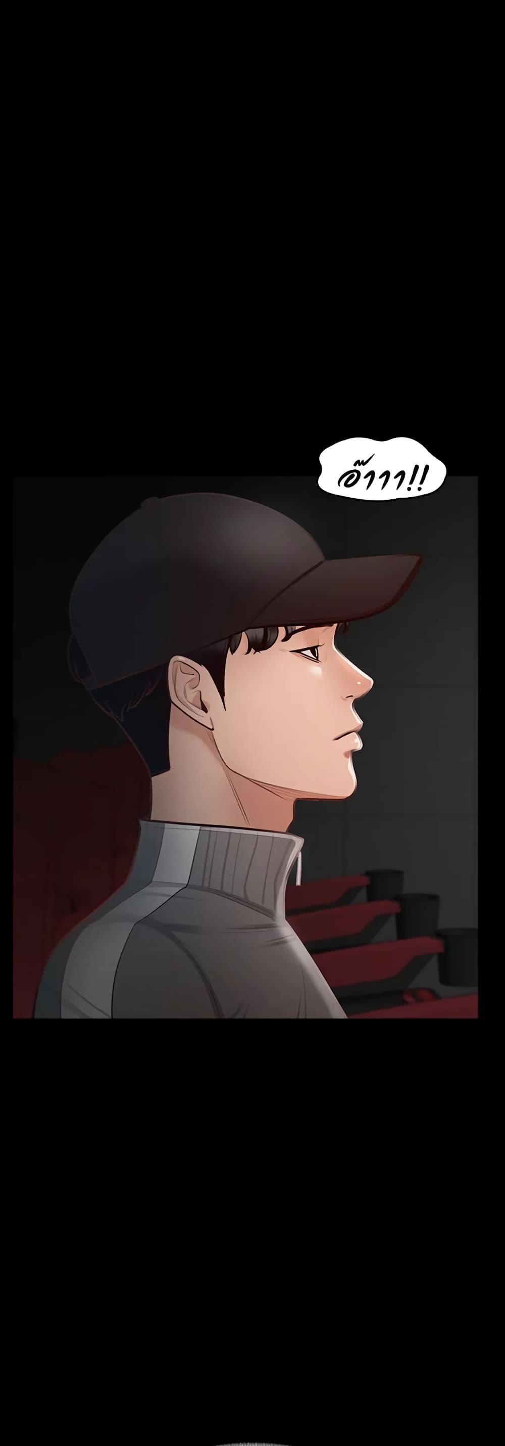 Workplace Manager Privileges page 9