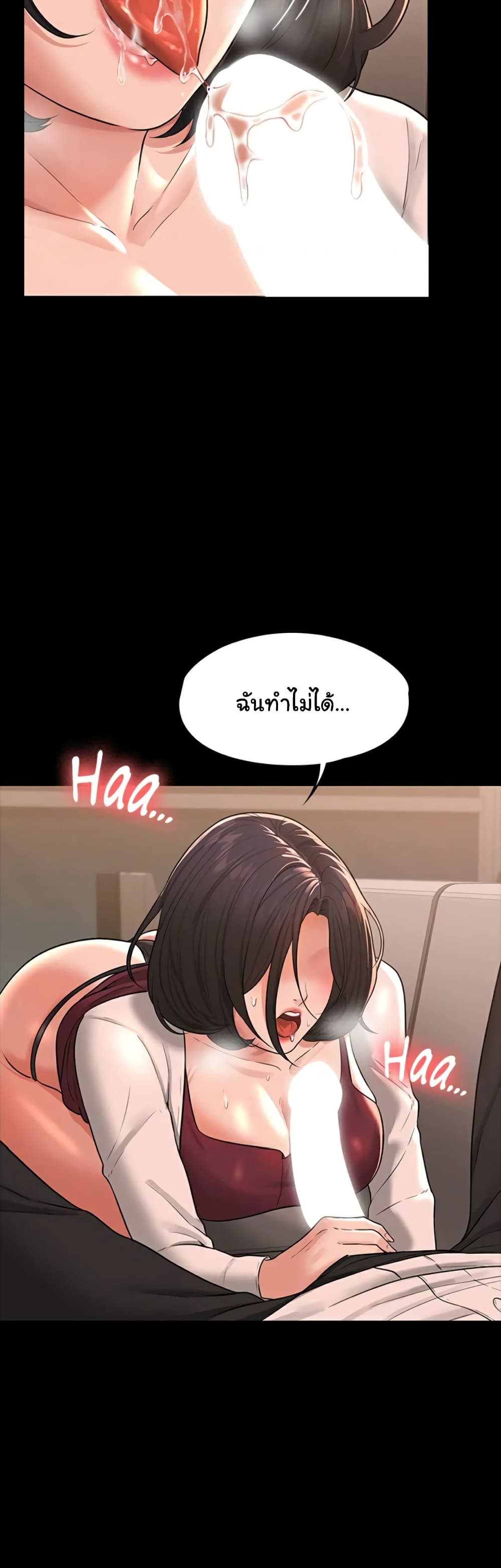 Workplace Manager Privileges page 9