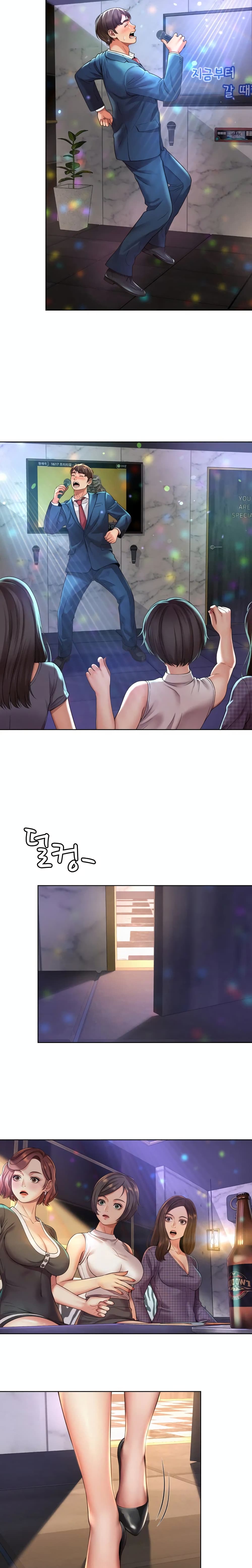 Workplace Romance page 36