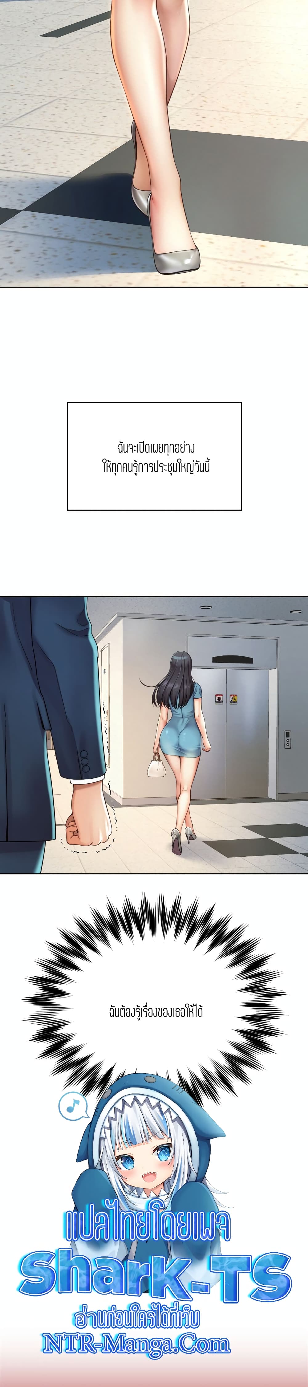 Workplace Romance page 40