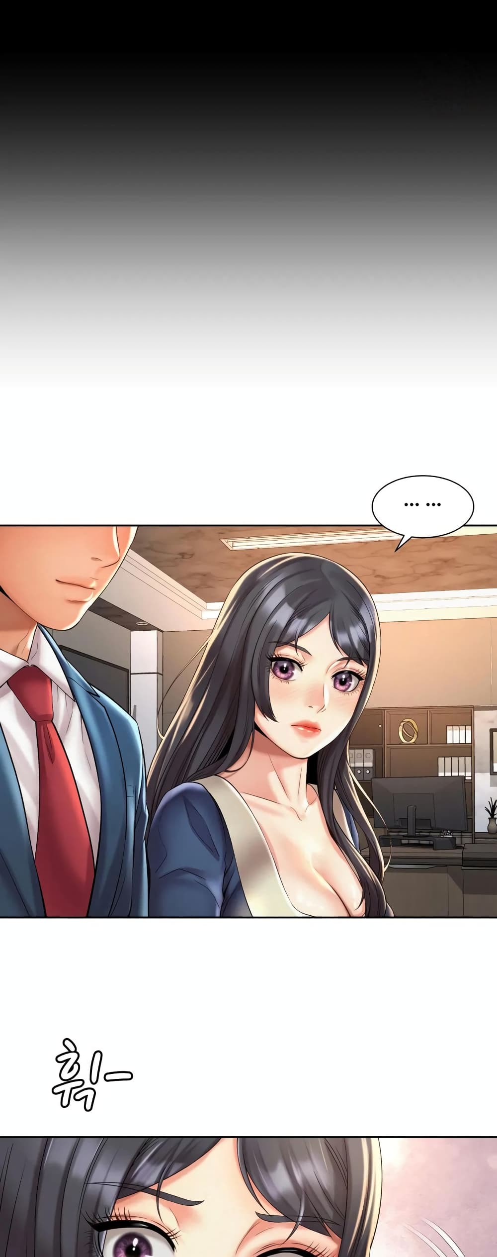 Workplace Romance page 34
