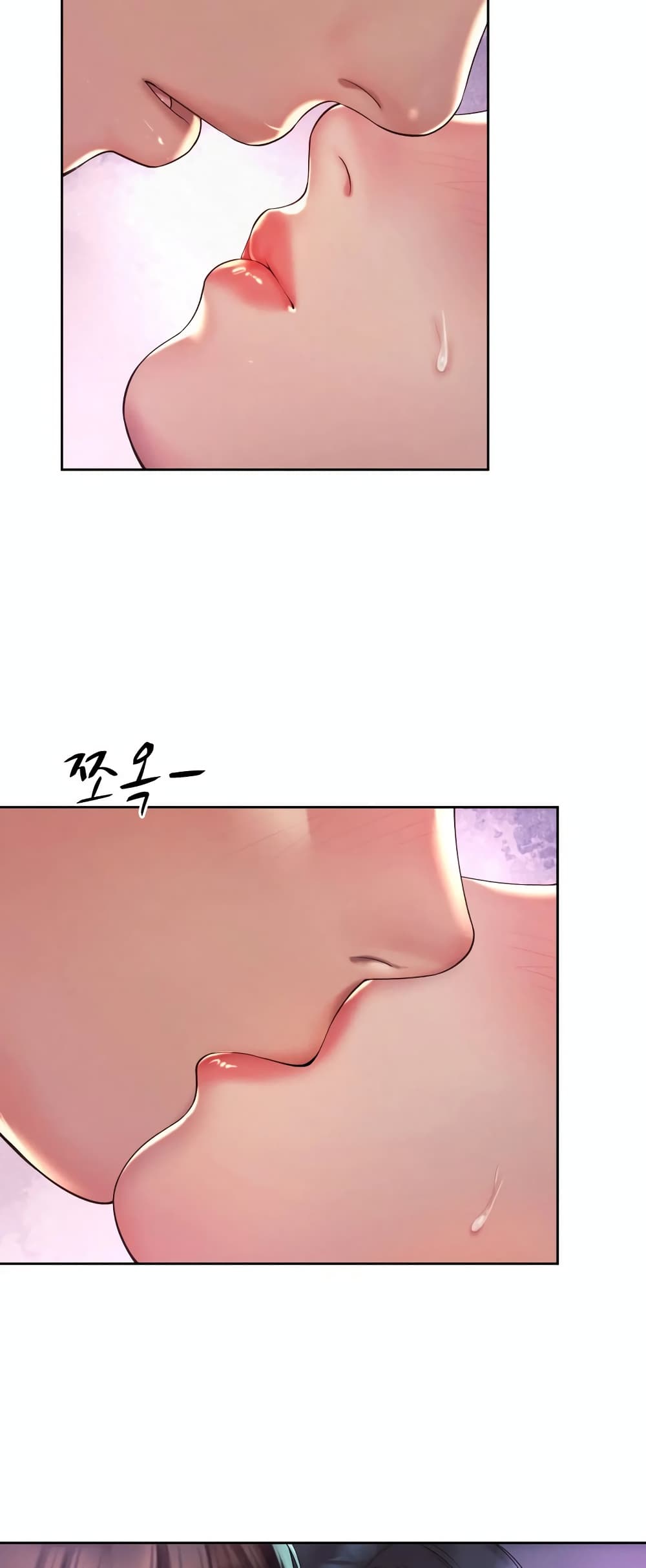 Workplace Romance page 19