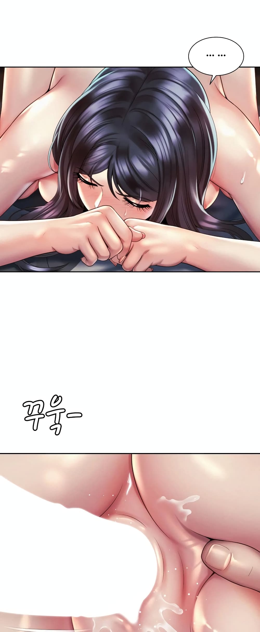 Workplace Romance page 22