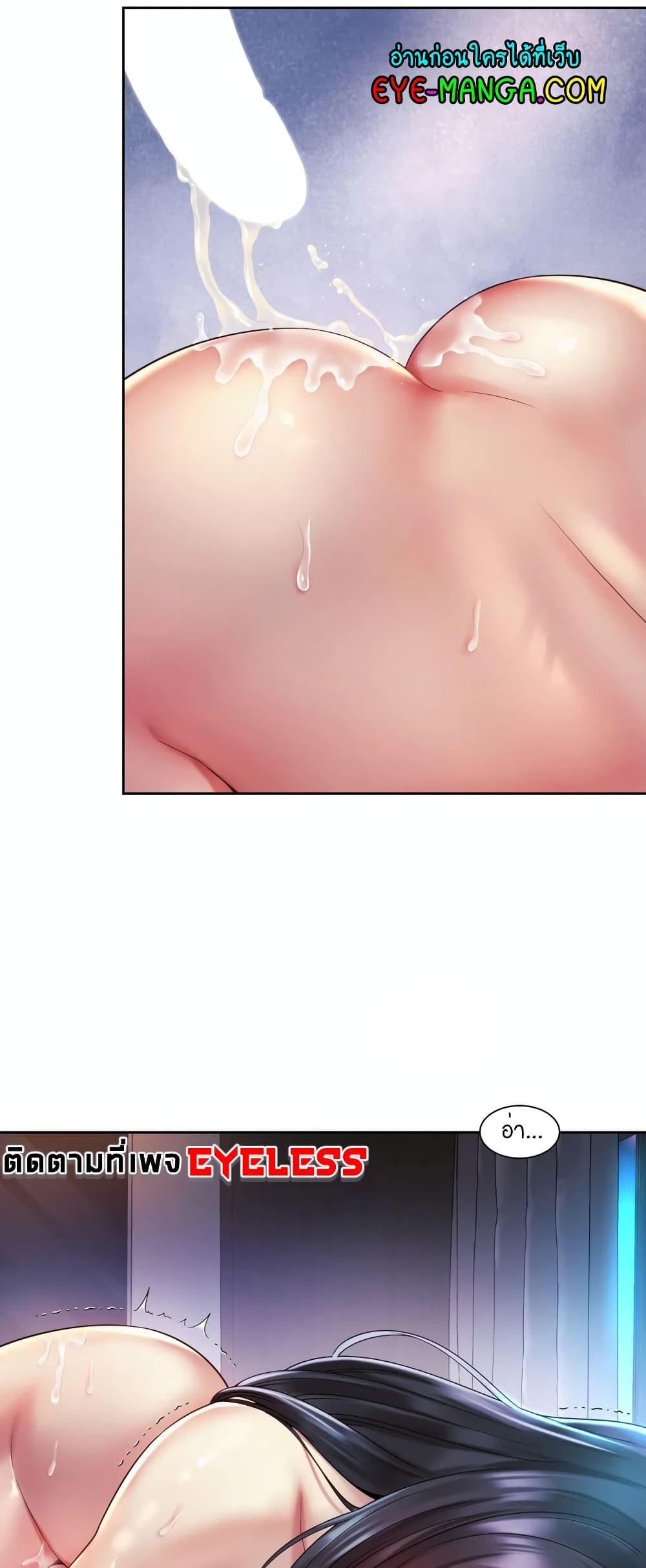 Workplace Romance page 37