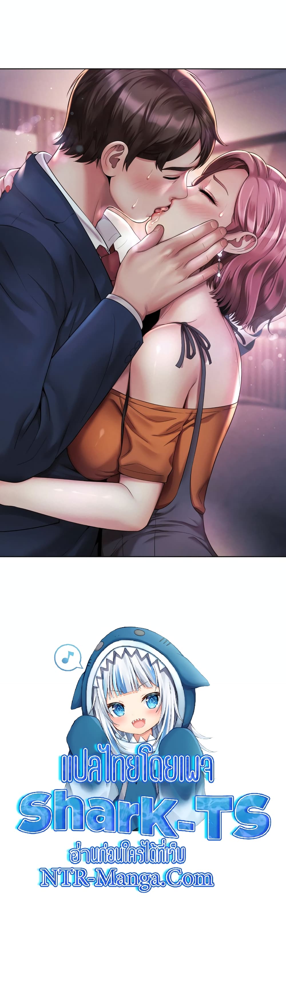 Workplace Romance page 40