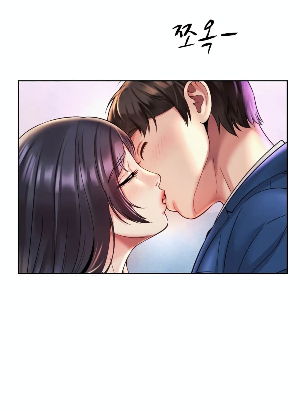 Workplace Romance page 51