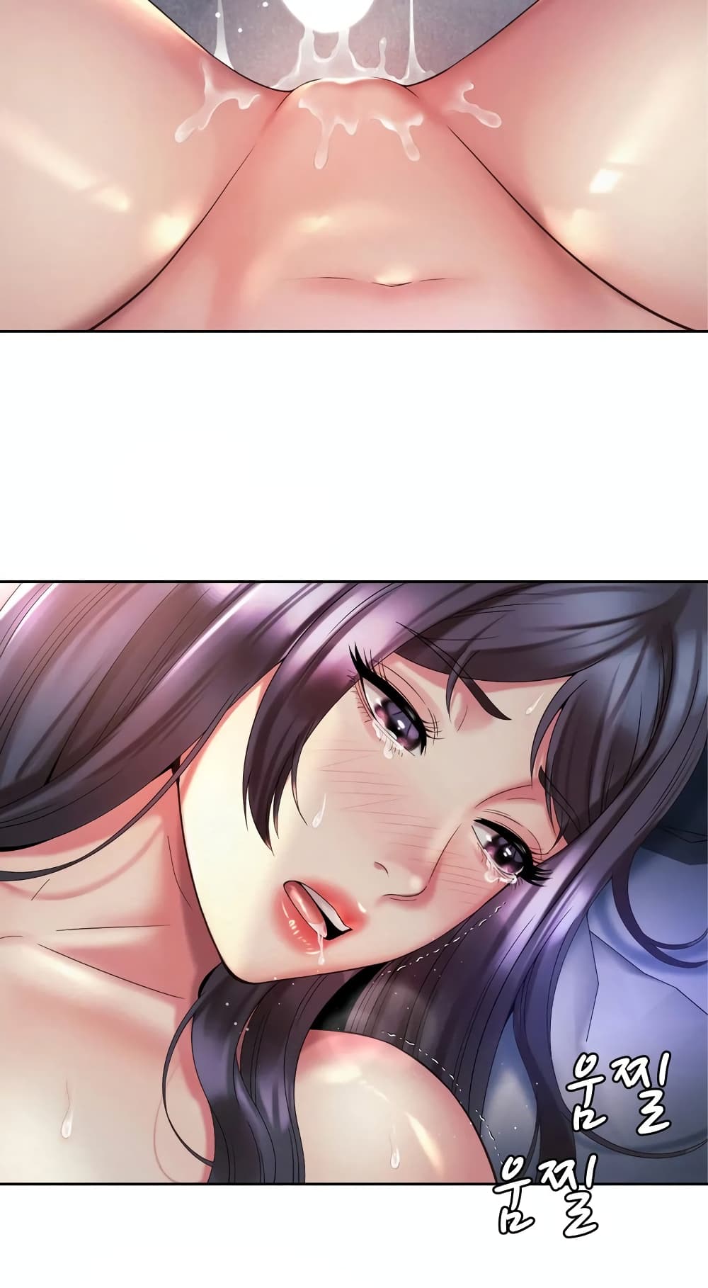 Workplace Romance page 22