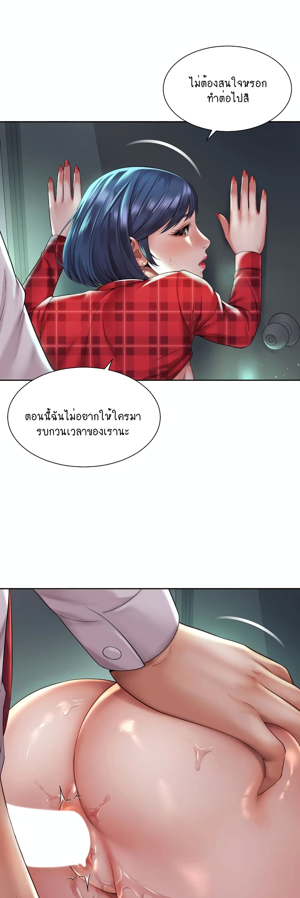 Workplace Romance page 4