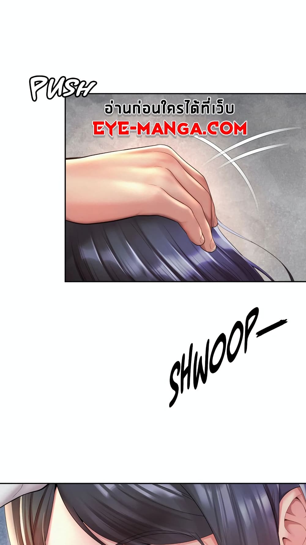 Workplace Romance page 1