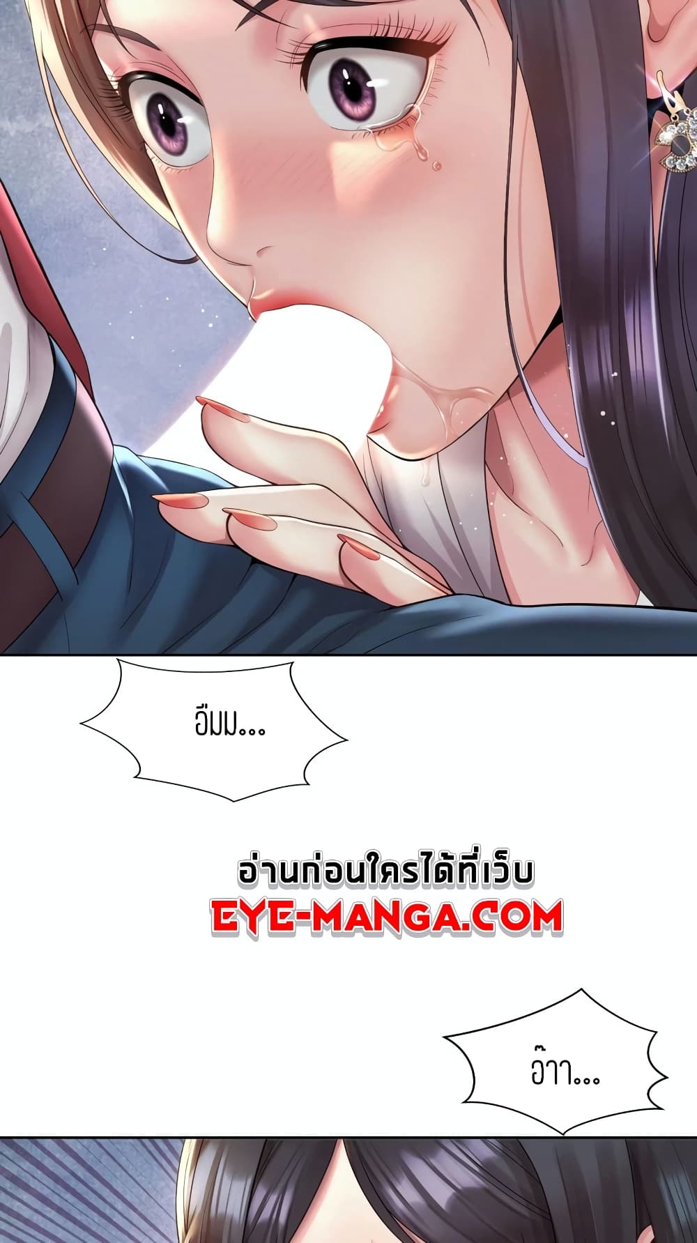 Workplace Romance page 2