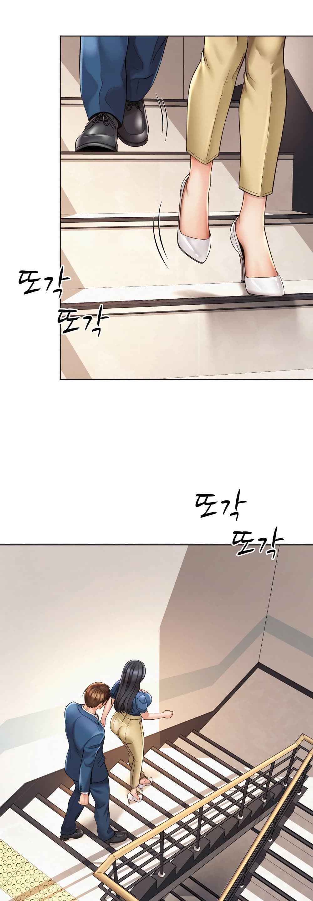 Workplace Romance page 3